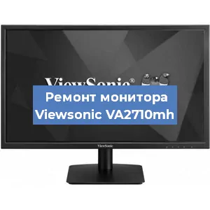 Замена конденсаторов на мониторе Viewsonic VA2710mh в Новосибирске